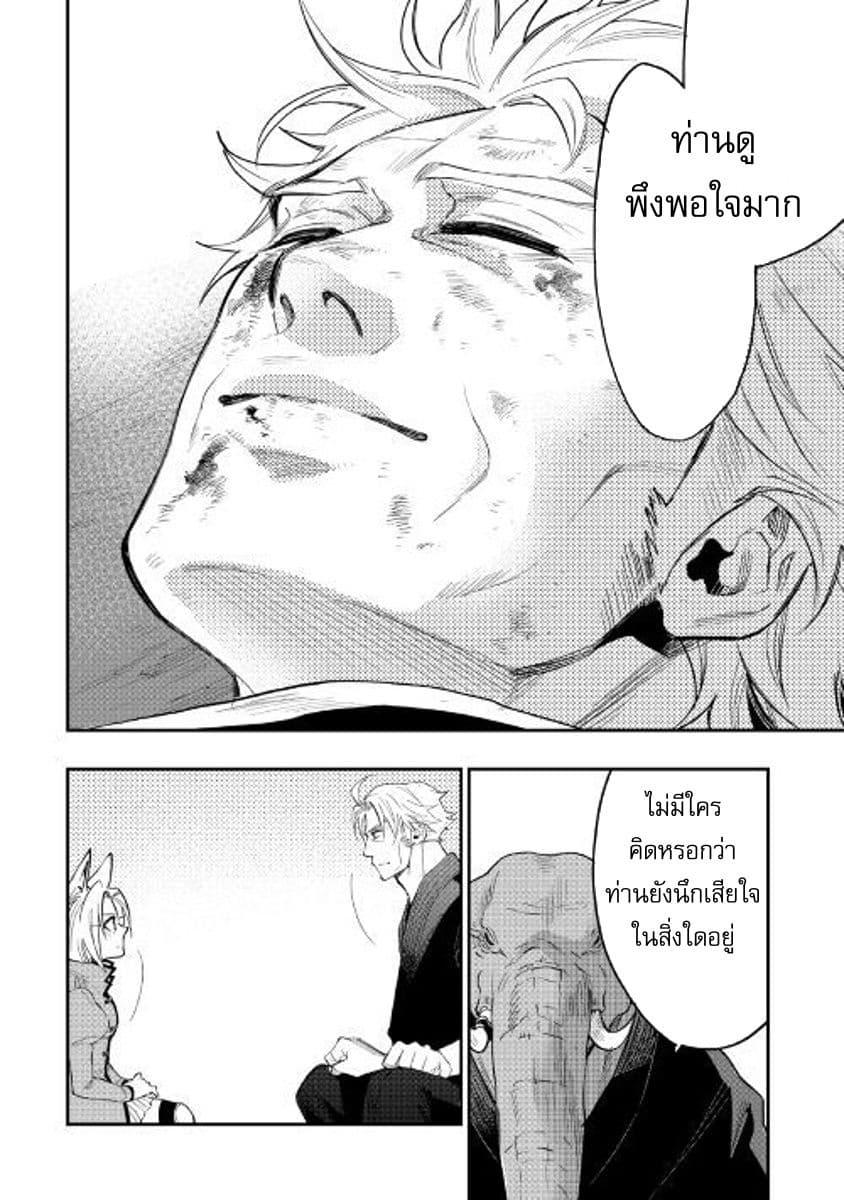 Manga-lc-com อ่านมังงะ อ่านการ์ตูน ออนไลน์ ฟรี The New Gate ตอนที่ 1 2 3 4 5 6 7 8 9 10 11 12 13 14 ฟรี ไม่มีโฆษณา Manga-lc - อ่าน มังงะ อ่าน การ์ตูน ออนไลน์ อ่านมังงะ ฟรี