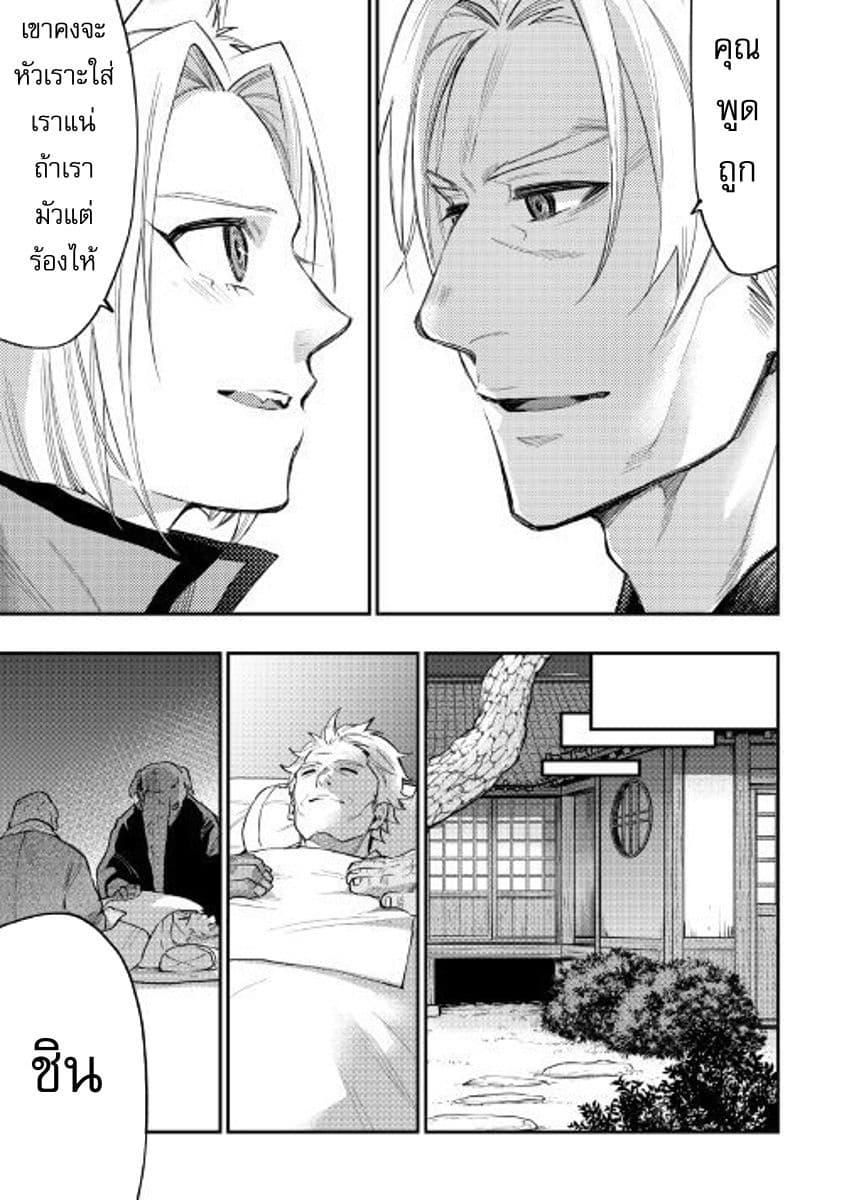 Manga-lc-com อ่านมังงะ อ่านการ์ตูน ออนไลน์ ฟรี The New Gate ตอนที่ 1 2 3 4 5 6 7 8 9 10 11 12 13 14 ฟรี ไม่มีโฆษณา Manga-lc - อ่าน มังงะ อ่าน การ์ตูน ออนไลน์ อ่านมังงะ ฟรี