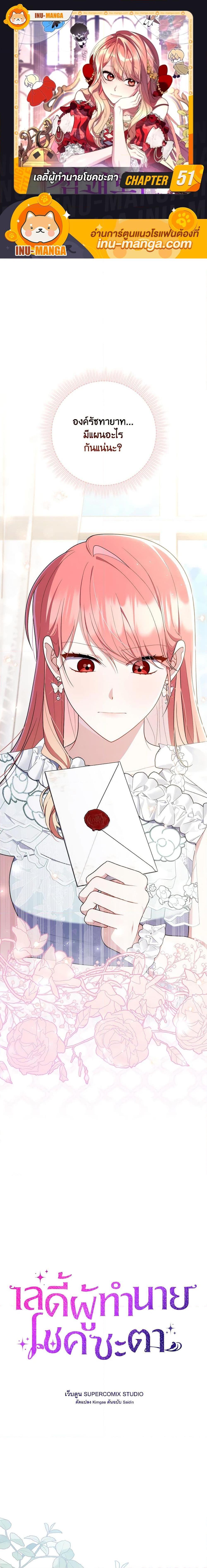 Manga-lc-com อ่านมังงะ อ่านการ์ตูน ออนไลน์ ฟรี A Princess Who Reads Fortune เลดี้ผู้ทํานายโชคชะตา ตอนที่ 1 2 3 4 5 6 7 8 9 10 11 12 13 14 ฟรี ไม่มีโฆษณา Manga-lc - อ่าน มังงะ อ่าน การ์ตูน ออนไลน์ อ่านมังงะ ฟรี