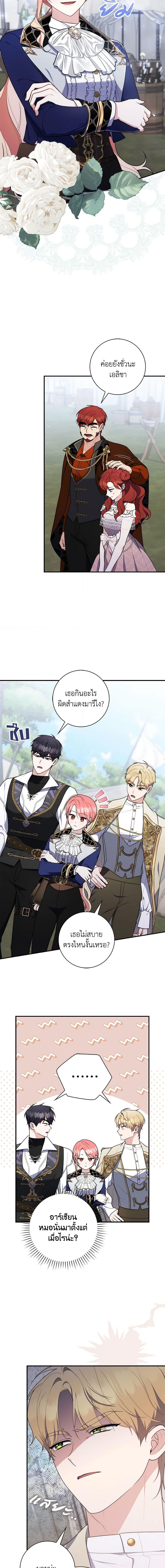 Manga-lc-com อ่านมังงะ อ่านการ์ตูน ออนไลน์ ฟรี A Princess Who Reads Fortune เลดี้ผู้ทํานายโชคชะตา ตอนที่ 1 2 3 4 5 6 7 8 9 10 11 12 13 14 ฟรี ไม่มีโฆษณา Manga-lc - อ่าน มังงะ อ่าน การ์ตูน ออนไลน์ อ่านมังงะ ฟรี