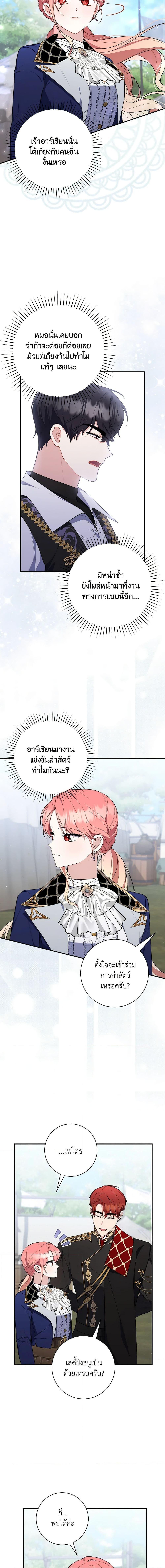 Manga-lc-com อ่านมังงะ อ่านการ์ตูน ออนไลน์ ฟรี A Princess Who Reads Fortune เลดี้ผู้ทํานายโชคชะตา ตอนที่ 1 2 3 4 5 6 7 8 9 10 11 12 13 14 ฟรี ไม่มีโฆษณา Manga-lc - อ่าน มังงะ อ่าน การ์ตูน ออนไลน์ อ่านมังงะ ฟรี