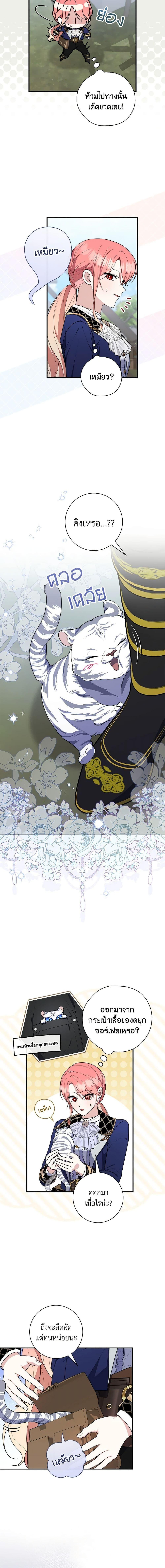 Manga-lc-com อ่านมังงะ อ่านการ์ตูน ออนไลน์ ฟรี A Princess Who Reads Fortune เลดี้ผู้ทํานายโชคชะตา ตอนที่ 1 2 3 4 5 6 7 8 9 10 11 12 13 14 ฟรี ไม่มีโฆษณา Manga-lc - อ่าน มังงะ อ่าน การ์ตูน ออนไลน์ อ่านมังงะ ฟรี