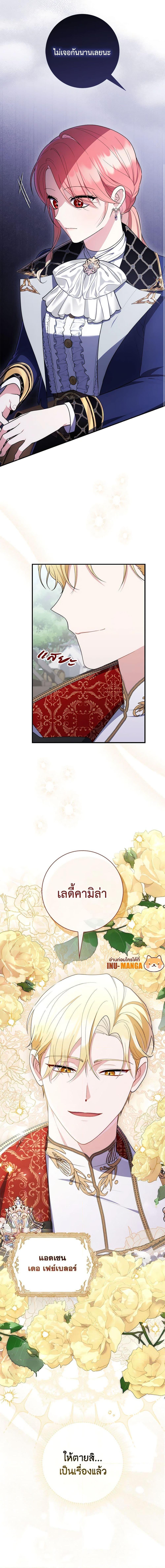 Manga-lc-com อ่านมังงะ อ่านการ์ตูน ออนไลน์ ฟรี A Princess Who Reads Fortune เลดี้ผู้ทํานายโชคชะตา ตอนที่ 1 2 3 4 5 6 7 8 9 10 11 12 13 14 ฟรี ไม่มีโฆษณา Manga-lc - อ่าน มังงะ อ่าน การ์ตูน ออนไลน์ อ่านมังงะ ฟรี