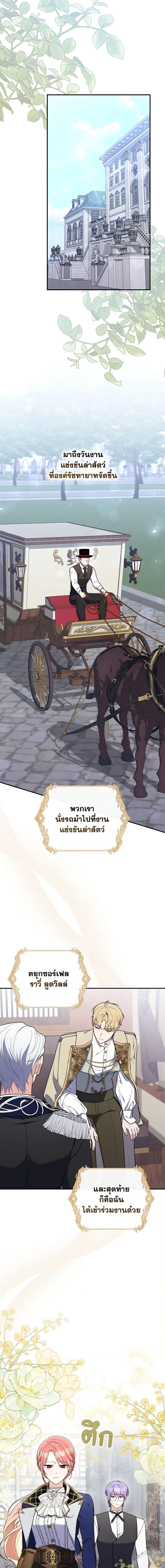 Manga-lc-com อ่านมังงะ อ่านการ์ตูน ออนไลน์ ฟรี A Princess Who Reads Fortune เลดี้ผู้ทํานายโชคชะตา ตอนที่ 1 2 3 4 5 6 7 8 9 10 11 12 13 14 ฟรี ไม่มีโฆษณา Manga-lc - อ่าน มังงะ อ่าน การ์ตูน ออนไลน์ อ่านมังงะ ฟรี