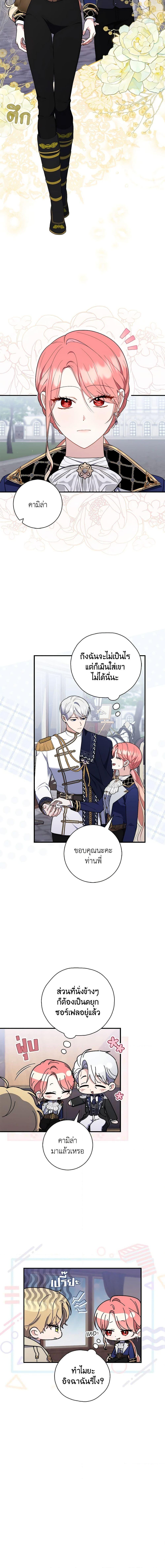 Manga-lc-com อ่านมังงะ อ่านการ์ตูน ออนไลน์ ฟรี A Princess Who Reads Fortune เลดี้ผู้ทํานายโชคชะตา ตอนที่ 1 2 3 4 5 6 7 8 9 10 11 12 13 14 ฟรี ไม่มีโฆษณา Manga-lc - อ่าน มังงะ อ่าน การ์ตูน ออนไลน์ อ่านมังงะ ฟรี
