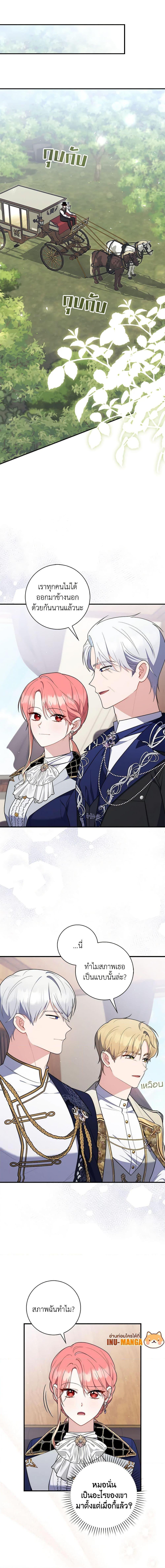 Manga-lc-com อ่านมังงะ อ่านการ์ตูน ออนไลน์ ฟรี A Princess Who Reads Fortune เลดี้ผู้ทํานายโชคชะตา ตอนที่ 1 2 3 4 5 6 7 8 9 10 11 12 13 14 ฟรี ไม่มีโฆษณา Manga-lc - อ่าน มังงะ อ่าน การ์ตูน ออนไลน์ อ่านมังงะ ฟรี