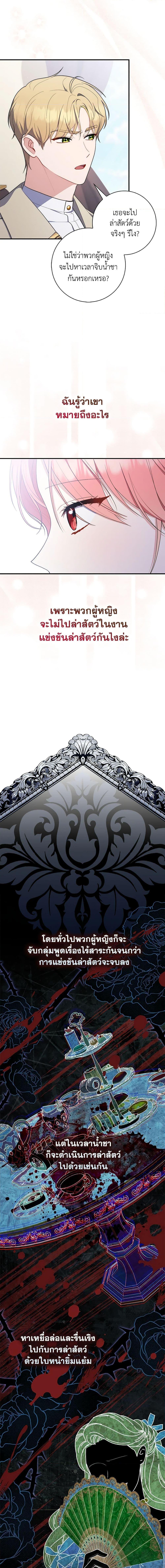 Manga-lc-com อ่านมังงะ อ่านการ์ตูน ออนไลน์ ฟรี A Princess Who Reads Fortune เลดี้ผู้ทํานายโชคชะตา ตอนที่ 1 2 3 4 5 6 7 8 9 10 11 12 13 14 ฟรี ไม่มีโฆษณา Manga-lc - อ่าน มังงะ อ่าน การ์ตูน ออนไลน์ อ่านมังงะ ฟรี