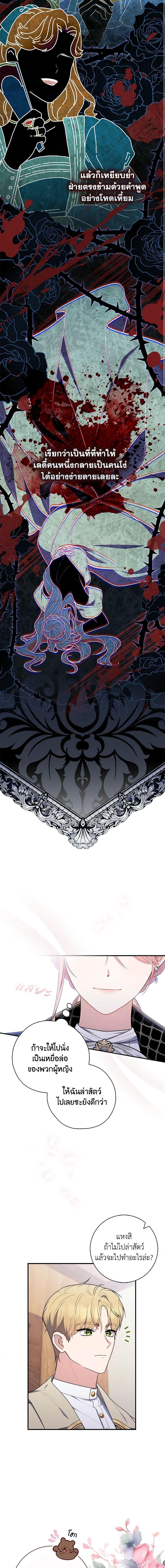 Manga-lc-com อ่านมังงะ อ่านการ์ตูน ออนไลน์ ฟรี A Princess Who Reads Fortune เลดี้ผู้ทํานายโชคชะตา ตอนที่ 1 2 3 4 5 6 7 8 9 10 11 12 13 14 ฟรี ไม่มีโฆษณา Manga-lc - อ่าน มังงะ อ่าน การ์ตูน ออนไลน์ อ่านมังงะ ฟรี