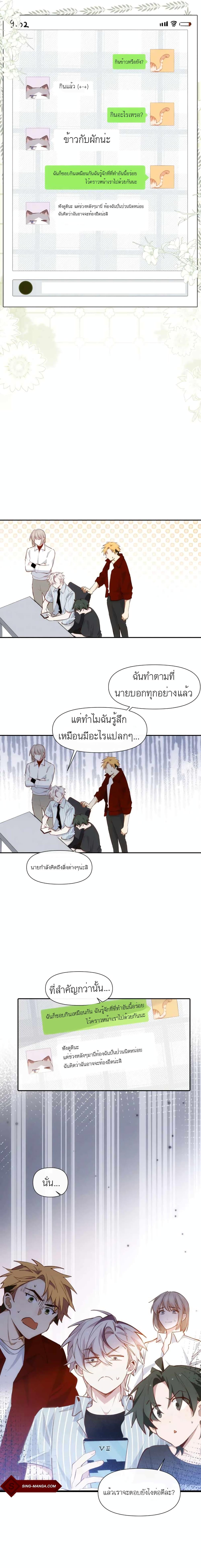 Manga-lc-com อ่านมังงะ อ่านการ์ตูน ออนไลน์ ฟรี Ten Years Later, I Married My Nemesis ตอนที่ 1 2 3 4 5 6 7 8 9 10 11 12 13 14 ฟรี ไม่มีโฆษณา Manga-lc - อ่าน มังงะ อ่าน การ์ตูน ออนไลน์ อ่านมังงะ ฟรี