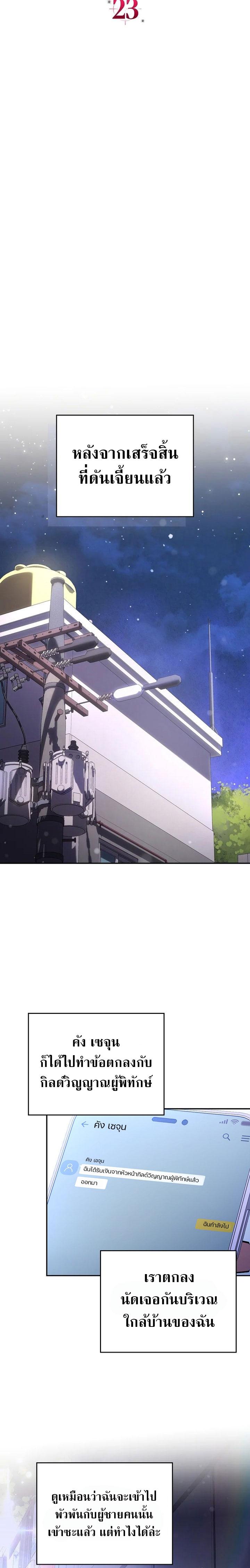 Manga-lc-com อ่านมังงะ อ่านการ์ตูน ออนไลน์ ฟรี Civil Servant Hunter’s S-Class Resignation Log ตอนที่ 1 2 3 4 5 6 7 8 9 10 11 12 13 14 ฟรี ไม่มีโฆษณา Manga-lc - อ่าน มังงะ อ่าน การ์ตูน ออนไลน์ อ่านมังงะ ฟรี