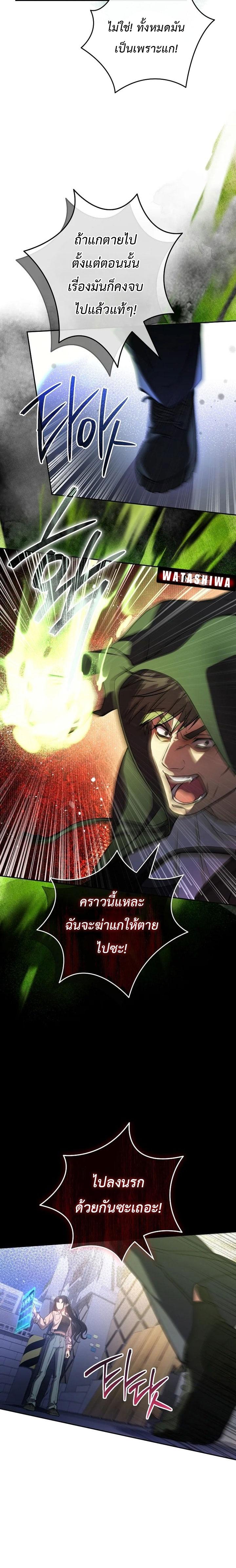 Manga-lc-com อ่านมังงะ อ่านการ์ตูน ออนไลน์ ฟรี Civil Servant Hunter’s S-Class Resignation Log ตอนที่ 1 2 3 4 5 6 7 8 9 10 11 12 13 14 ฟรี ไม่มีโฆษณา Manga-lc - อ่าน มังงะ อ่าน การ์ตูน ออนไลน์ อ่านมังงะ ฟรี