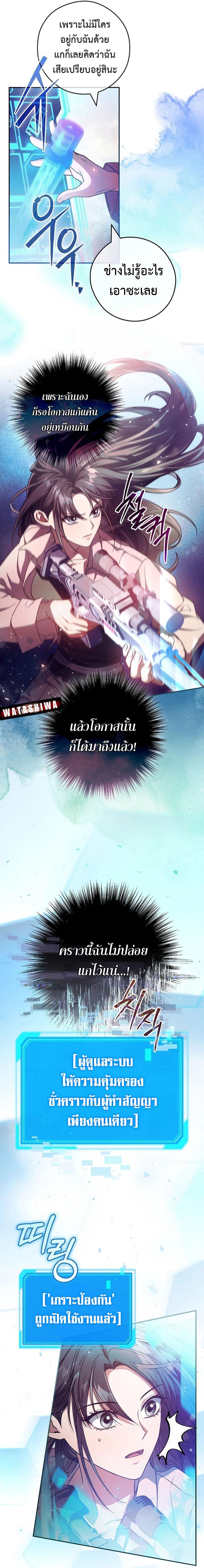 Manga-lc-com อ่านมังงะ อ่านการ์ตูน ออนไลน์ ฟรี Civil Servant Hunter’s S-Class Resignation Log ตอนที่ 1 2 3 4 5 6 7 8 9 10 11 12 13 14 ฟรี ไม่มีโฆษณา Manga-lc - อ่าน มังงะ อ่าน การ์ตูน ออนไลน์ อ่านมังงะ ฟรี