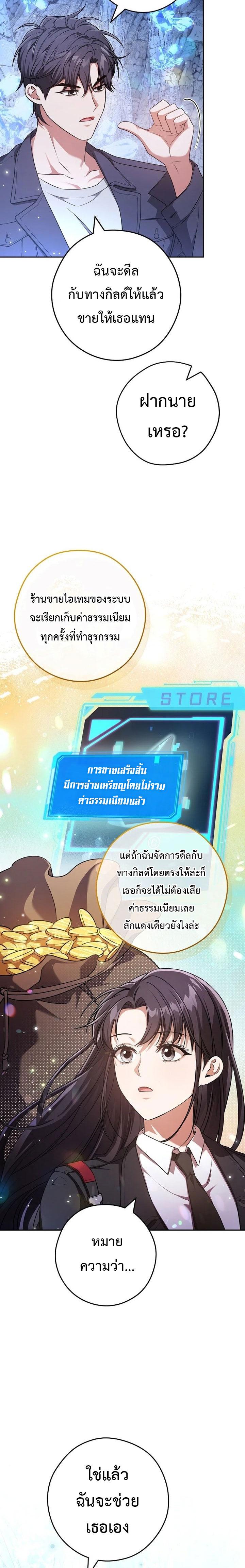 Manga-lc-com อ่านมังงะ อ่านการ์ตูน ออนไลน์ ฟรี Civil Servant Hunter’s S-Class Resignation Log ตอนที่ 1 2 3 4 5 6 7 8 9 10 11 12 13 14 ฟรี ไม่มีโฆษณา Manga-lc - อ่าน มังงะ อ่าน การ์ตูน ออนไลน์ อ่านมังงะ ฟรี