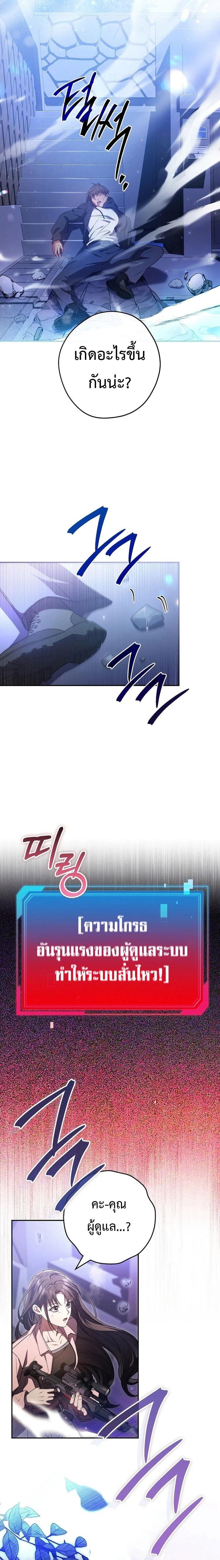 Manga-lc-com อ่านมังงะ อ่านการ์ตูน ออนไลน์ ฟรี Civil Servant Hunter’s S-Class Resignation Log ตอนที่ 1 2 3 4 5 6 7 8 9 10 11 12 13 14 ฟรี ไม่มีโฆษณา Manga-lc - อ่าน มังงะ อ่าน การ์ตูน ออนไลน์ อ่านมังงะ ฟรี