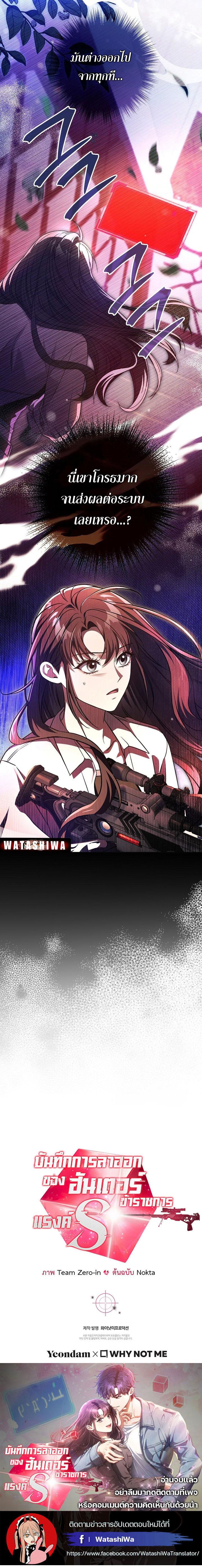 Manga-lc-com อ่านมังงะ อ่านการ์ตูน ออนไลน์ ฟรี Civil Servant Hunter’s S-Class Resignation Log ตอนที่ 1 2 3 4 5 6 7 8 9 10 11 12 13 14 ฟรี ไม่มีโฆษณา Manga-lc - อ่าน มังงะ อ่าน การ์ตูน ออนไลน์ อ่านมังงะ ฟรี