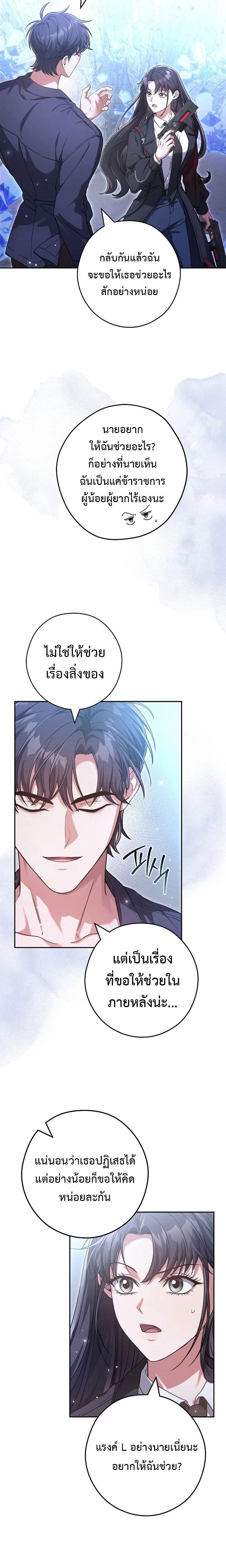 Manga-lc-com อ่านมังงะ อ่านการ์ตูน ออนไลน์ ฟรี Civil Servant Hunter’s S-Class Resignation Log ตอนที่ 1 2 3 4 5 6 7 8 9 10 11 12 13 14 ฟรี ไม่มีโฆษณา Manga-lc - อ่าน มังงะ อ่าน การ์ตูน ออนไลน์ อ่านมังงะ ฟรี