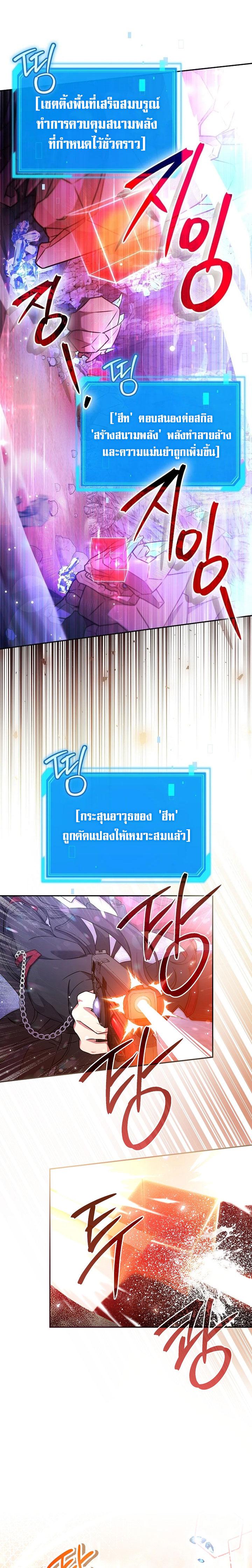 Manga-lc-com อ่านมังงะ อ่านการ์ตูน ออนไลน์ ฟรี Civil Servant Hunter’s S-Class Resignation Log ตอนที่ 1 2 3 4 5 6 7 8 9 10 11 12 13 14 ฟรี ไม่มีโฆษณา Manga-lc - อ่าน มังงะ อ่าน การ์ตูน ออนไลน์ อ่านมังงะ ฟรี