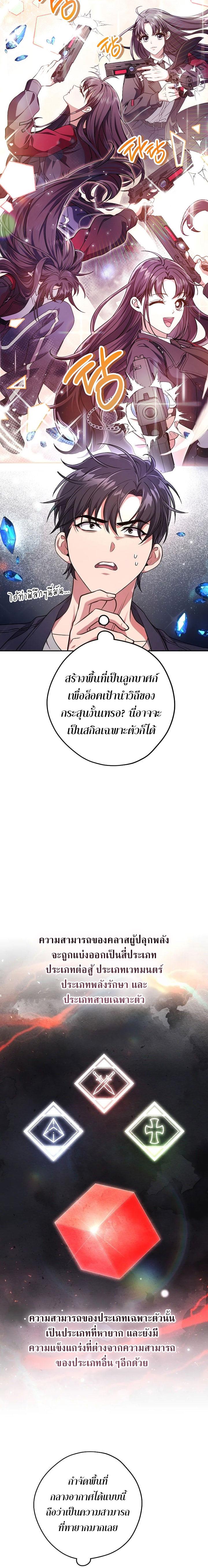 Manga-lc-com อ่านมังงะ อ่านการ์ตูน ออนไลน์ ฟรี Civil Servant Hunter’s S-Class Resignation Log ตอนที่ 1 2 3 4 5 6 7 8 9 10 11 12 13 14 ฟรี ไม่มีโฆษณา Manga-lc - อ่าน มังงะ อ่าน การ์ตูน ออนไลน์ อ่านมังงะ ฟรี