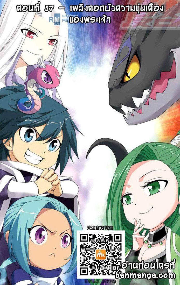 Manga-lc-com อ่านมังงะ อ่านการ์ตูน ออนไลน์ ฟรี Doupo Cangqiong ตอนที่ 1 2 3 4 5 6 7 8 9 10 11 12 13 14 ฟรี ไม่มีโฆษณา Manga-lc - อ่าน มังงะ อ่าน การ์ตูน ออนไลน์ อ่านมังงะ ฟรี