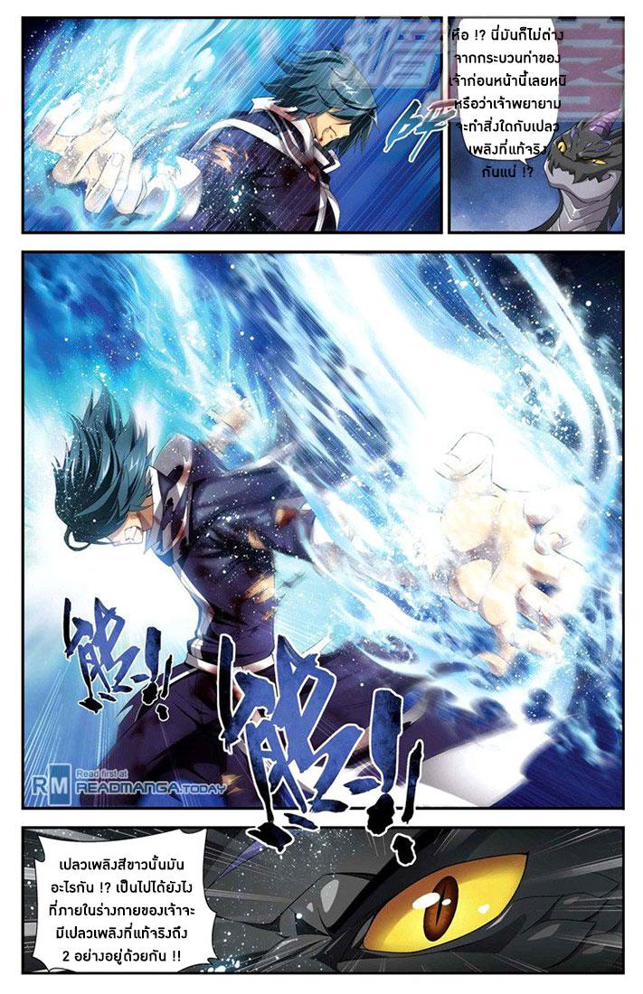 Manga-lc-com อ่านมังงะ อ่านการ์ตูน ออนไลน์ ฟรี Doupo Cangqiong ตอนที่ 1 2 3 4 5 6 7 8 9 10 11 12 13 14 ฟรี ไม่มีโฆษณา Manga-lc - อ่าน มังงะ อ่าน การ์ตูน ออนไลน์ อ่านมังงะ ฟรี