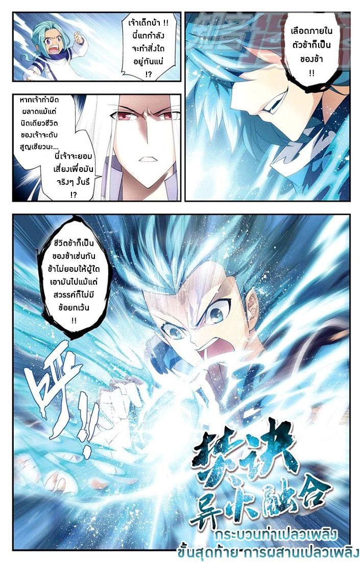 Manga-lc-com อ่านมังงะ อ่านการ์ตูน ออนไลน์ ฟรี Doupo Cangqiong ตอนที่ 1 2 3 4 5 6 7 8 9 10 11 12 13 14 ฟรี ไม่มีโฆษณา Manga-lc - อ่าน มังงะ อ่าน การ์ตูน ออนไลน์ อ่านมังงะ ฟรี