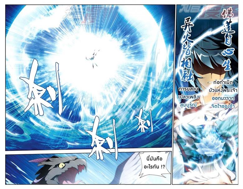 Manga-lc-com อ่านมังงะ อ่านการ์ตูน ออนไลน์ ฟรี Doupo Cangqiong ตอนที่ 1 2 3 4 5 6 7 8 9 10 11 12 13 14 ฟรี ไม่มีโฆษณา Manga-lc - อ่าน มังงะ อ่าน การ์ตูน ออนไลน์ อ่านมังงะ ฟรี