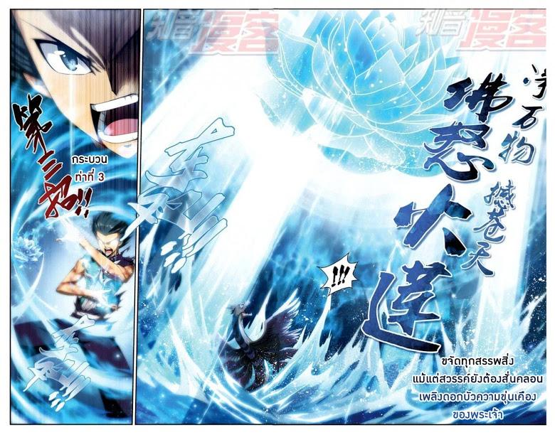 Manga-lc-com อ่านมังงะ อ่านการ์ตูน ออนไลน์ ฟรี Doupo Cangqiong ตอนที่ 1 2 3 4 5 6 7 8 9 10 11 12 13 14 ฟรี ไม่มีโฆษณา Manga-lc - อ่าน มังงะ อ่าน การ์ตูน ออนไลน์ อ่านมังงะ ฟรี