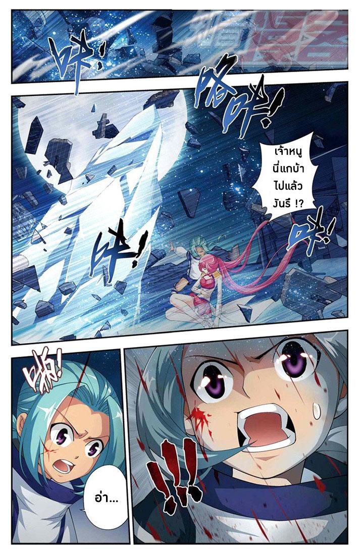 Manga-lc-com อ่านมังงะ อ่านการ์ตูน ออนไลน์ ฟรี Doupo Cangqiong ตอนที่ 1 2 3 4 5 6 7 8 9 10 11 12 13 14 ฟรี ไม่มีโฆษณา Manga-lc - อ่าน มังงะ อ่าน การ์ตูน ออนไลน์ อ่านมังงะ ฟรี