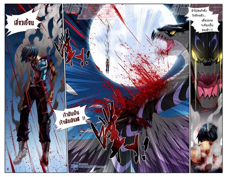 Manga-lc-com อ่านมังงะ อ่านการ์ตูน ออนไลน์ ฟรี Doupo Cangqiong ตอนที่ 1 2 3 4 5 6 7 8 9 10 11 12 13 14 ฟรี ไม่มีโฆษณา Manga-lc - อ่าน มังงะ อ่าน การ์ตูน ออนไลน์ อ่านมังงะ ฟรี