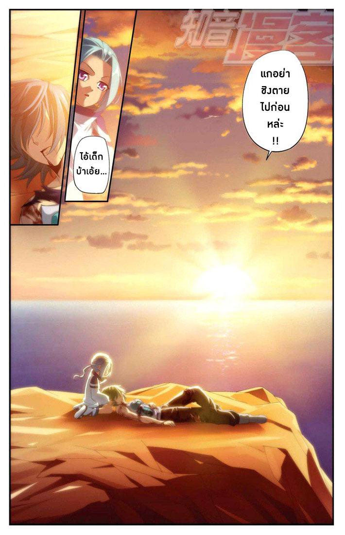 Manga-lc-com อ่านมังงะ อ่านการ์ตูน ออนไลน์ ฟรี Doupo Cangqiong ตอนที่ 1 2 3 4 5 6 7 8 9 10 11 12 13 14 ฟรี ไม่มีโฆษณา Manga-lc - อ่าน มังงะ อ่าน การ์ตูน ออนไลน์ อ่านมังงะ ฟรี