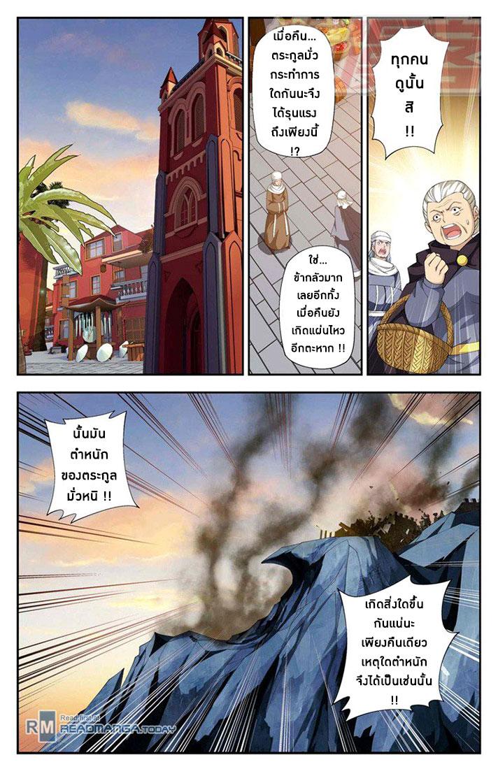 Manga-lc-com อ่านมังงะ อ่านการ์ตูน ออนไลน์ ฟรี Doupo Cangqiong ตอนที่ 1 2 3 4 5 6 7 8 9 10 11 12 13 14 ฟรี ไม่มีโฆษณา Manga-lc - อ่าน มังงะ อ่าน การ์ตูน ออนไลน์ อ่านมังงะ ฟรี