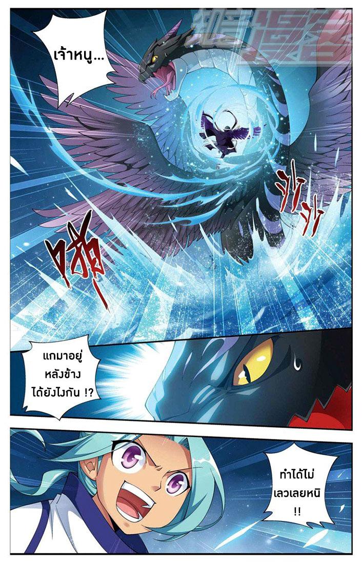 Manga-lc-com อ่านมังงะ อ่านการ์ตูน ออนไลน์ ฟรี Doupo Cangqiong ตอนที่ 1 2 3 4 5 6 7 8 9 10 11 12 13 14 ฟรี ไม่มีโฆษณา Manga-lc - อ่าน มังงะ อ่าน การ์ตูน ออนไลน์ อ่านมังงะ ฟรี