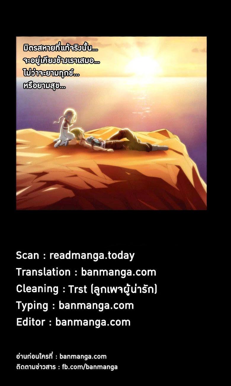 Manga-lc-com อ่านมังงะ อ่านการ์ตูน ออนไลน์ ฟรี Doupo Cangqiong ตอนที่ 1 2 3 4 5 6 7 8 9 10 11 12 13 14 ฟรี ไม่มีโฆษณา Manga-lc - อ่าน มังงะ อ่าน การ์ตูน ออนไลน์ อ่านมังงะ ฟรี