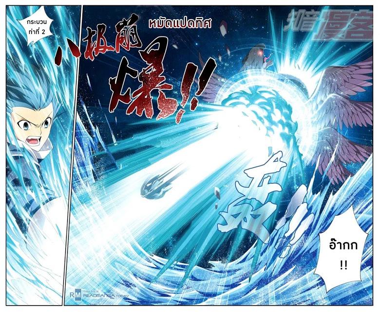 Manga-lc-com อ่านมังงะ อ่านการ์ตูน ออนไลน์ ฟรี Doupo Cangqiong ตอนที่ 1 2 3 4 5 6 7 8 9 10 11 12 13 14 ฟรี ไม่มีโฆษณา Manga-lc - อ่าน มังงะ อ่าน การ์ตูน ออนไลน์ อ่านมังงะ ฟรี