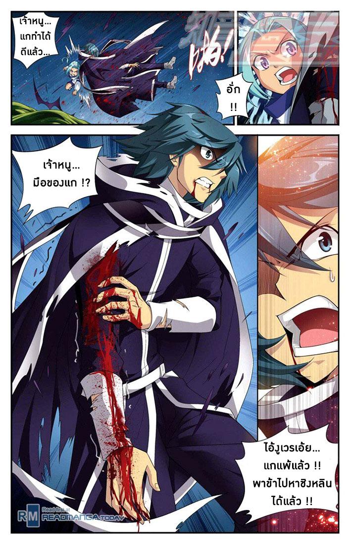 Manga-lc-com อ่านมังงะ อ่านการ์ตูน ออนไลน์ ฟรี Doupo Cangqiong ตอนที่ 1 2 3 4 5 6 7 8 9 10 11 12 13 14 ฟรี ไม่มีโฆษณา Manga-lc - อ่าน มังงะ อ่าน การ์ตูน ออนไลน์ อ่านมังงะ ฟรี