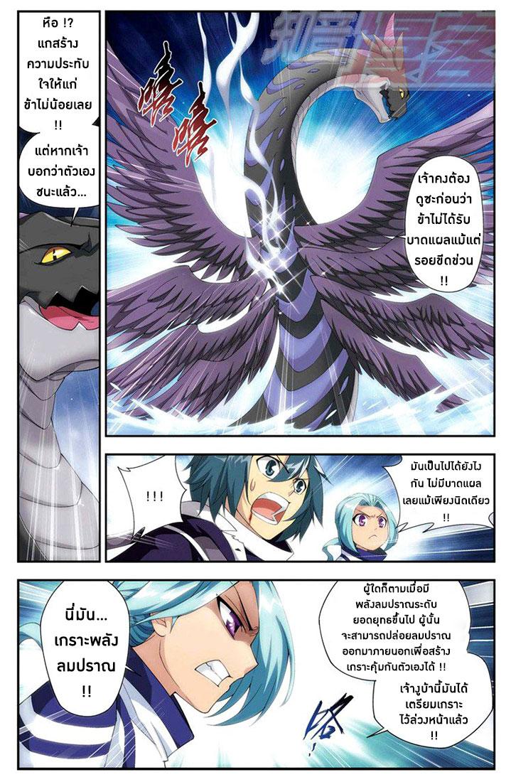 Manga-lc-com อ่านมังงะ อ่านการ์ตูน ออนไลน์ ฟรี Doupo Cangqiong ตอนที่ 1 2 3 4 5 6 7 8 9 10 11 12 13 14 ฟรี ไม่มีโฆษณา Manga-lc - อ่าน มังงะ อ่าน การ์ตูน ออนไลน์ อ่านมังงะ ฟรี