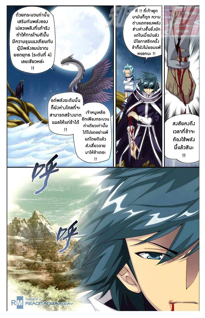 Manga-lc-com อ่านมังงะ อ่านการ์ตูน ออนไลน์ ฟรี Doupo Cangqiong ตอนที่ 1 2 3 4 5 6 7 8 9 10 11 12 13 14 ฟรี ไม่มีโฆษณา Manga-lc - อ่าน มังงะ อ่าน การ์ตูน ออนไลน์ อ่านมังงะ ฟรี