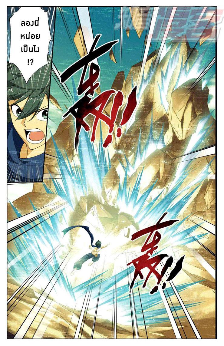 Manga-lc-com อ่านมังงะ อ่านการ์ตูน ออนไลน์ ฟรี Doupo Cangqiong ตอนที่ 1 2 3 4 5 6 7 8 9 10 11 12 13 14 ฟรี ไม่มีโฆษณา Manga-lc - อ่าน มังงะ อ่าน การ์ตูน ออนไลน์ อ่านมังงะ ฟรี