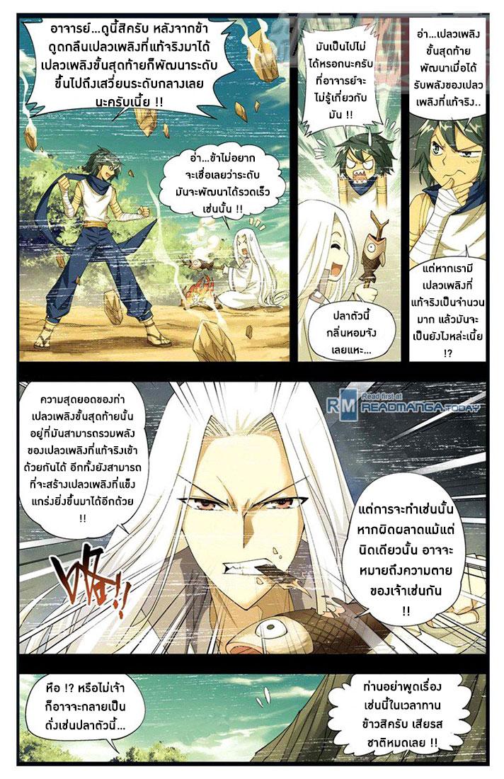 Manga-lc-com อ่านมังงะ อ่านการ์ตูน ออนไลน์ ฟรี Doupo Cangqiong ตอนที่ 1 2 3 4 5 6 7 8 9 10 11 12 13 14 ฟรี ไม่มีโฆษณา Manga-lc - อ่าน มังงะ อ่าน การ์ตูน ออนไลน์ อ่านมังงะ ฟรี