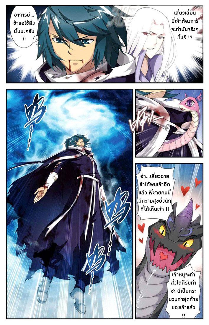 Manga-lc-com อ่านมังงะ อ่านการ์ตูน ออนไลน์ ฟรี Doupo Cangqiong ตอนที่ 1 2 3 4 5 6 7 8 9 10 11 12 13 14 ฟรี ไม่มีโฆษณา Manga-lc - อ่าน มังงะ อ่าน การ์ตูน ออนไลน์ อ่านมังงะ ฟรี