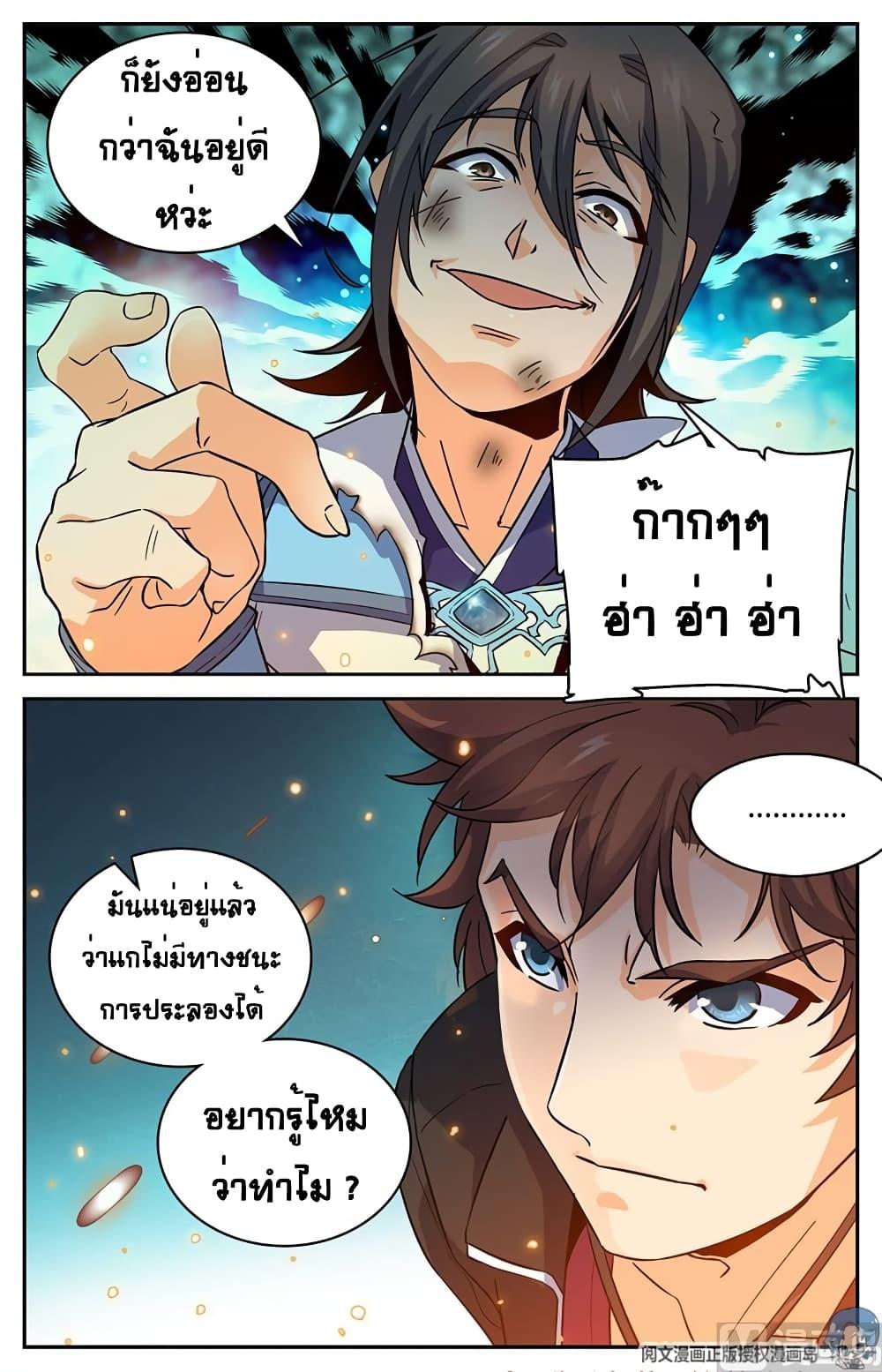 Manga-lc-com อ่านมังงะ อ่านการ์ตูน ออนไลน์ ฟรี Versatile Mage ตอนที่ 1 2 3 4 5 6 7 8 9 10 11 12 13 14 ฟรี ไม่มีโฆษณา Manga-lc - อ่าน มังงะ อ่าน การ์ตูน ออนไลน์ อ่านมังงะ ฟรี