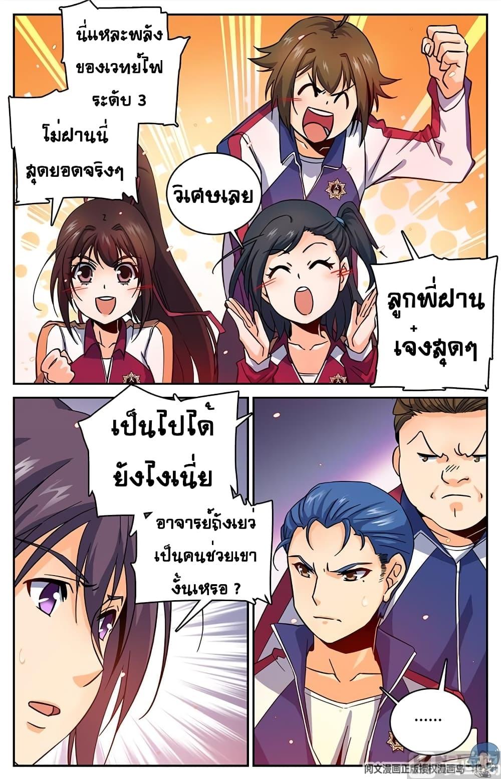 Manga-lc-com อ่านมังงะ อ่านการ์ตูน ออนไลน์ ฟรี Versatile Mage ตอนที่ 1 2 3 4 5 6 7 8 9 10 11 12 13 14 ฟรี ไม่มีโฆษณา Manga-lc - อ่าน มังงะ อ่าน การ์ตูน ออนไลน์ อ่านมังงะ ฟรี