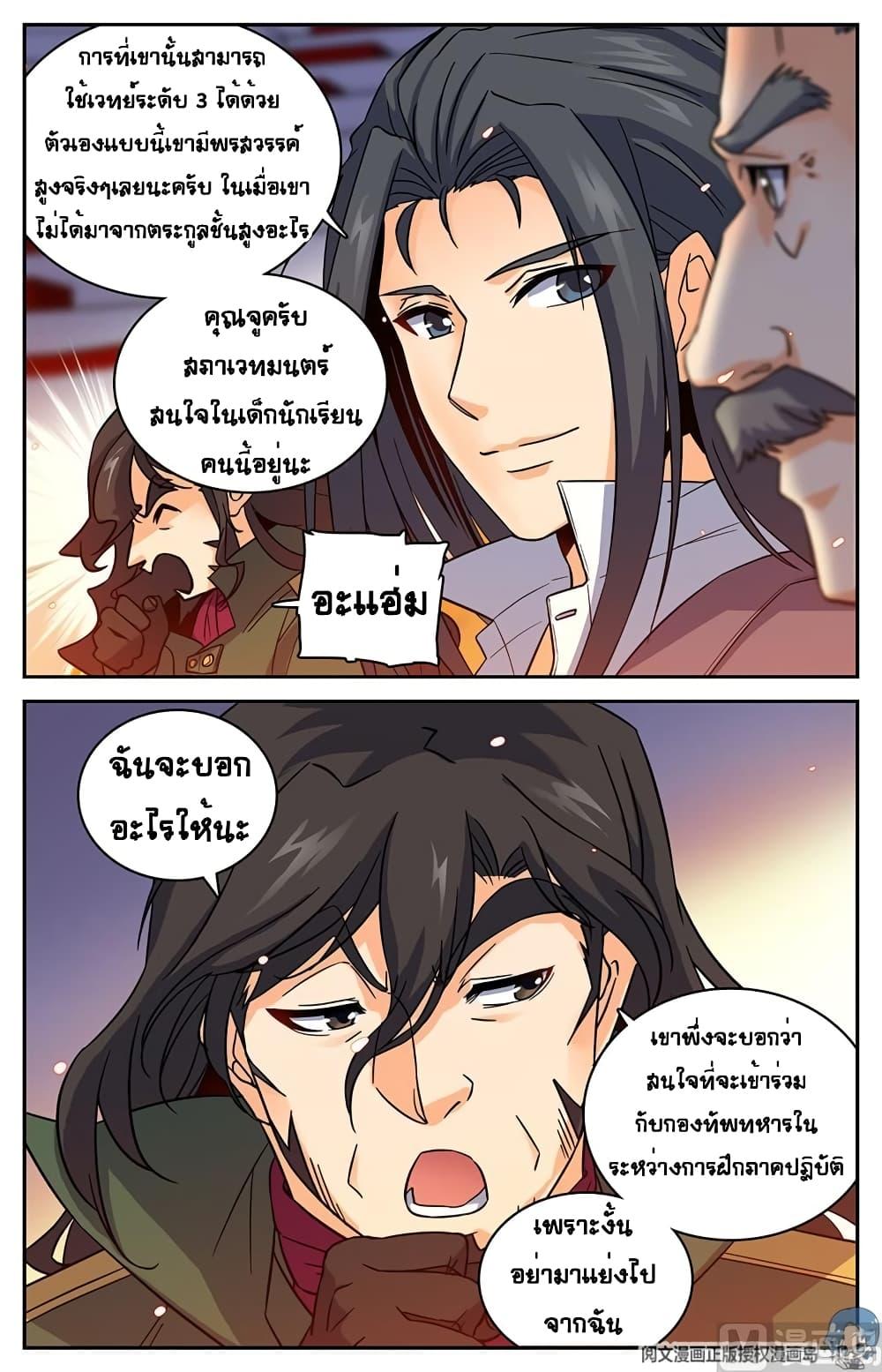 Manga-lc-com อ่านมังงะ อ่านการ์ตูน ออนไลน์ ฟรี Versatile Mage ตอนที่ 1 2 3 4 5 6 7 8 9 10 11 12 13 14 ฟรี ไม่มีโฆษณา Manga-lc - อ่าน มังงะ อ่าน การ์ตูน ออนไลน์ อ่านมังงะ ฟรี