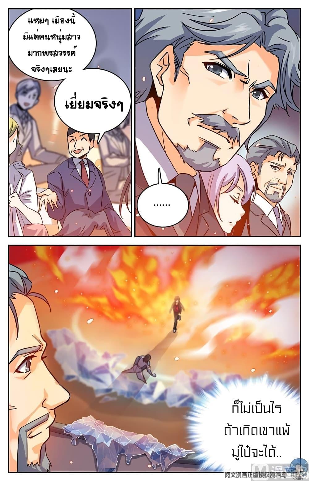 Manga-lc-com อ่านมังงะ อ่านการ์ตูน ออนไลน์ ฟรี Versatile Mage ตอนที่ 1 2 3 4 5 6 7 8 9 10 11 12 13 14 ฟรี ไม่มีโฆษณา Manga-lc - อ่าน มังงะ อ่าน การ์ตูน ออนไลน์ อ่านมังงะ ฟรี