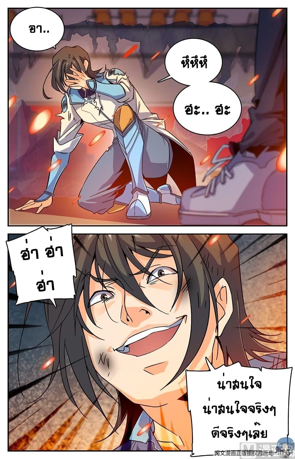 Manga-lc-com อ่านมังงะ อ่านการ์ตูน ออนไลน์ ฟรี Versatile Mage ตอนที่ 1 2 3 4 5 6 7 8 9 10 11 12 13 14 ฟรี ไม่มีโฆษณา Manga-lc - อ่าน มังงะ อ่าน การ์ตูน ออนไลน์ อ่านมังงะ ฟรี