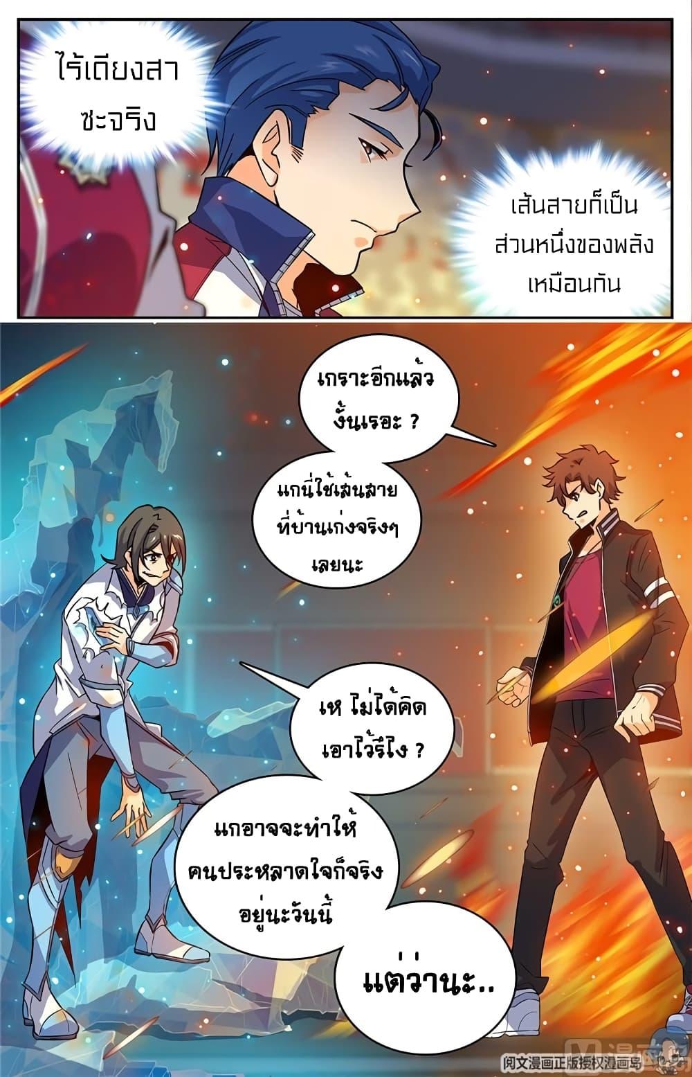 Manga-lc-com อ่านมังงะ อ่านการ์ตูน ออนไลน์ ฟรี Versatile Mage ตอนที่ 1 2 3 4 5 6 7 8 9 10 11 12 13 14 ฟรี ไม่มีโฆษณา Manga-lc - อ่าน มังงะ อ่าน การ์ตูน ออนไลน์ อ่านมังงะ ฟรี