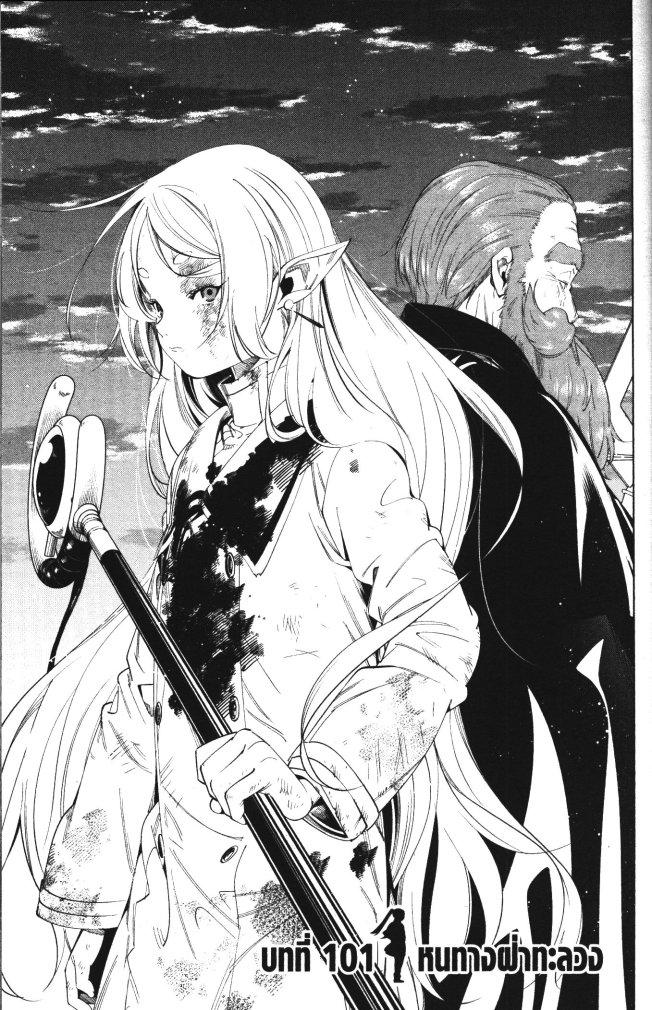 Manga-lc-com อ่านมังงะ อ่านการ์ตูน ออนไลน์ ฟรี Sousou no Frieren ตอนที่ 1 2 3 4 5 6 7 8 9 10 11 12 13 14 ฟรี ไม่มีโฆษณา Manga-lc - อ่าน มังงะ อ่าน การ์ตูน ออนไลน์ อ่านมังงะ ฟรี