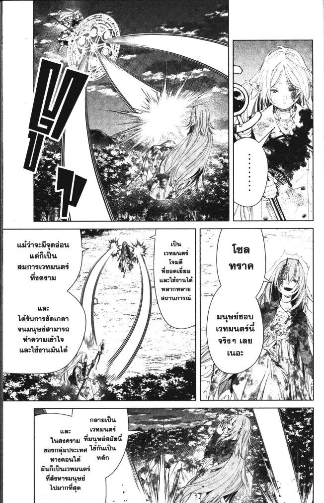 Manga-lc-com อ่านมังงะ อ่านการ์ตูน ออนไลน์ ฟรี Sousou no Frieren ตอนที่ 1 2 3 4 5 6 7 8 9 10 11 12 13 14 ฟรี ไม่มีโฆษณา Manga-lc - อ่าน มังงะ อ่าน การ์ตูน ออนไลน์ อ่านมังงะ ฟรี