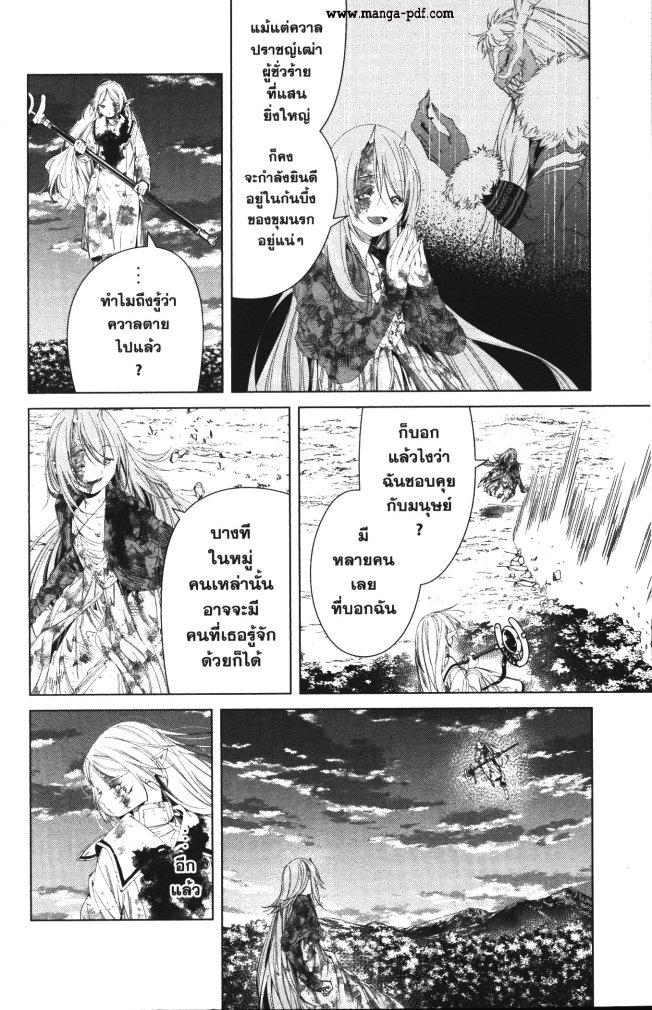 Manga-lc-com อ่านมังงะ อ่านการ์ตูน ออนไลน์ ฟรี Sousou no Frieren ตอนที่ 1 2 3 4 5 6 7 8 9 10 11 12 13 14 ฟรี ไม่มีโฆษณา Manga-lc - อ่าน มังงะ อ่าน การ์ตูน ออนไลน์ อ่านมังงะ ฟรี