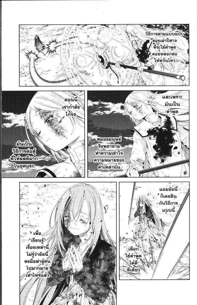 Manga-lc-com อ่านมังงะ อ่านการ์ตูน ออนไลน์ ฟรี Sousou no Frieren ตอนที่ 1 2 3 4 5 6 7 8 9 10 11 12 13 14 ฟรี ไม่มีโฆษณา Manga-lc - อ่าน มังงะ อ่าน การ์ตูน ออนไลน์ อ่านมังงะ ฟรี